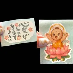 シール6枚 （言霊3枚+お坊さん3枚）