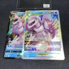 7㉞オリジンパルキア