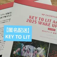 MENS PREPPY 2025年12月号【切り抜き】KEY TO LIT