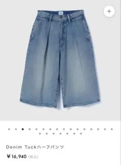 2025年最新】SeaRoomlynn レディース ショートパンツ・ハーフ