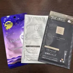 【新品未使用】個包装　パック　ルルルンワンナイトC Nオーガニック美容マスク