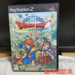 【PS2】ドラゴンクエスト8 空と海と大地と呪われし姫君 動作確認済