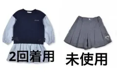 べべ　bebe ワンピース　キュロット　スカート　セット　まとめ売り