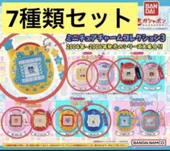 たまごっち　ミニチュアチャームコレクション　ウラまめっち　赤いまめっち