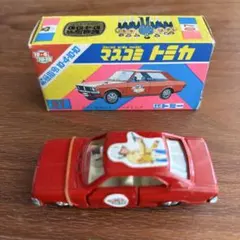 マスコミトミカ トヨタ 2000GT ハッチャキ!! マチャアキ 日本製 レア