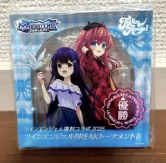 2025年最新】エムホールデム トロフィーの人気アイテム - メルカリ