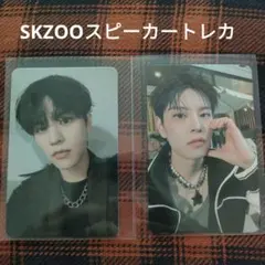 StrayKids スンミン SKZOO スピーカー　封入ランダムトレカ スキズ