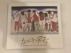 なにわ男子　Blu-ray なにわ男子しか勝たん