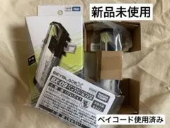 ベイブレードx ベイバトルパス