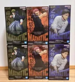 MAXIMATIC 呪術廻戦　フィギュアセット 6体