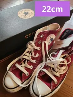 タグ付】Converse コンバース All Star 赤 ハイカット 22cm