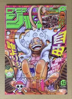 週刊少年ジャンプ2022年17号 ニカルフィ初登場 週刊少年ジャンプ 2022年17号 ニカルフィ初登場 - メルカリ