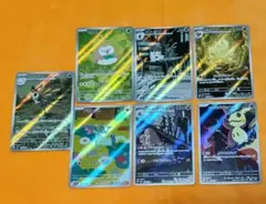 ポケモンカード ARまとめ売り