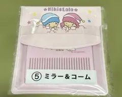 キキララ　サンリオ当りくじ　ミラー&コーム