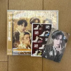 M!LK 好きすぎて滅！ / 爆裂愛してる 通常盤(山中柔太郎 トレカ付)