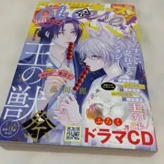 d.gray-man 24巻の別バージョンコミックスカバー - メルカリ