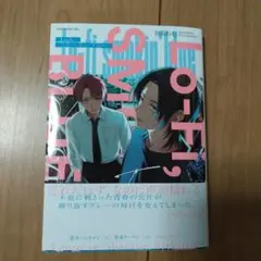 Lo-fi,スモーキンブルー