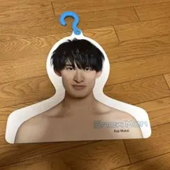 2025年最新】向井康二 フォトハンガーの人気アイテム - メルカリ