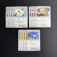 ギルガルド　進化ライン