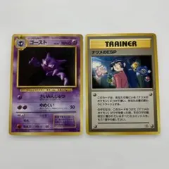 2026年最新】旧裏面 ナツメの人気アイテム - メルカリ