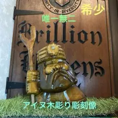 2025年最新】置物 けやきの人気アイテム - メルカリ