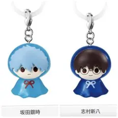 銀魂 めじるしアクセサリー2 坂田銀時 志村新八