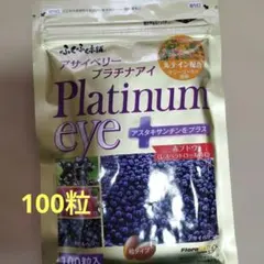 jemini様 リクエスト 3点 まとめ商品