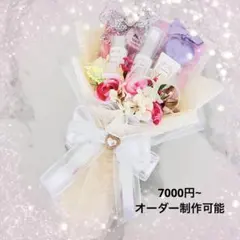 コスメブーケ 結婚式 ウエディング ブーケプルズ 誕生日 卒業 花束 ギフト