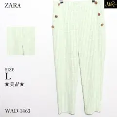 ★美品★ ザラ カジュアルパンツ ギンガムチェック サイドボタン ハイウエスト