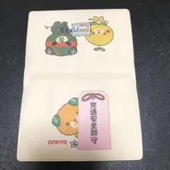 みきゃん　ダークみきゃん　こみきゃん　免許証ケース（ご当地ゆるキャラ）