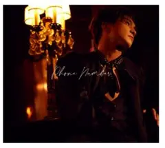 岩田剛典 シリアルナンバー