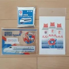 大阪関西万博　EXPO2025 駅名　アクリルマグネット m76724882385_1.jpg?1745914284