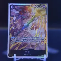 ナミ SR OP15-066 ONE PIECE カードゲーム 神の島の冒険 | Mercari