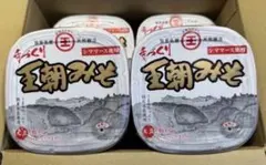 大人気！沖縄限定 王朝みそ 1個 まるたま シママース使用 - メルカリ