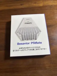 Besavior P5Mate