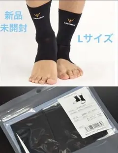 ベネクス　VENEX リカバリー　アンクルコンフォート　足首　ブラック　L
