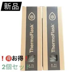 サーモフラスク ThermoFlask 710mL 水筒 4色セット - メルカリ