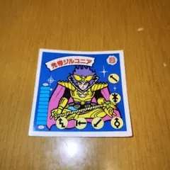 【順次値引き】ガムラツイスト　光帝ジルコニア　黄色ホロ（良状態品） 2025年最新】光帝ジルコニアの人気アイテム - メルカリ