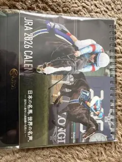 JRA 2026 CALENDAR