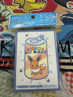 ポケモンカード　デッキシールド　ミックスオレ　新品未開封