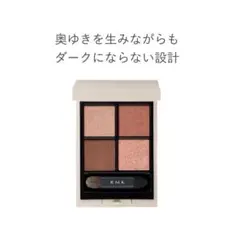 RMK シンクロマティック アイシャドウパレット 05