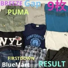 子供服　まとめ売り　PUMAなど　長袖　トレーナー　ボトムス　150 男の子