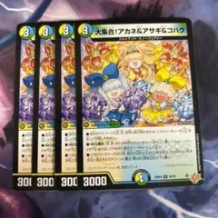 エジュ様 リクエスト 2点 まとめ商品