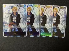 ワンピースカード サボ シークレットパラレル 4枚