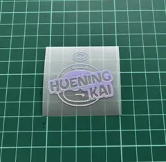 T×T MOA棒 ペンライト　ステッカー　シール　ヒュニンカイ