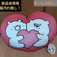 2025年最新】ともだちはくまの人気アイテム - メルカリ