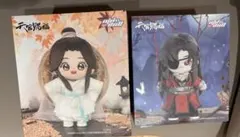 2026年最新】天官賜福 ぬいぐるみ 20cmの人気アイテム - メルカリ