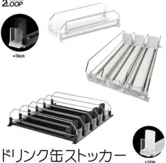2LOOP ドリンク缶ストッカー 3列 収納のサムネイル