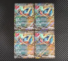 残1枚】トドロクツキex RR くるいえぐる カラミティストーム 古代の