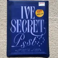 ★新品未開封★　IVE SECRET Psst! ver.　4